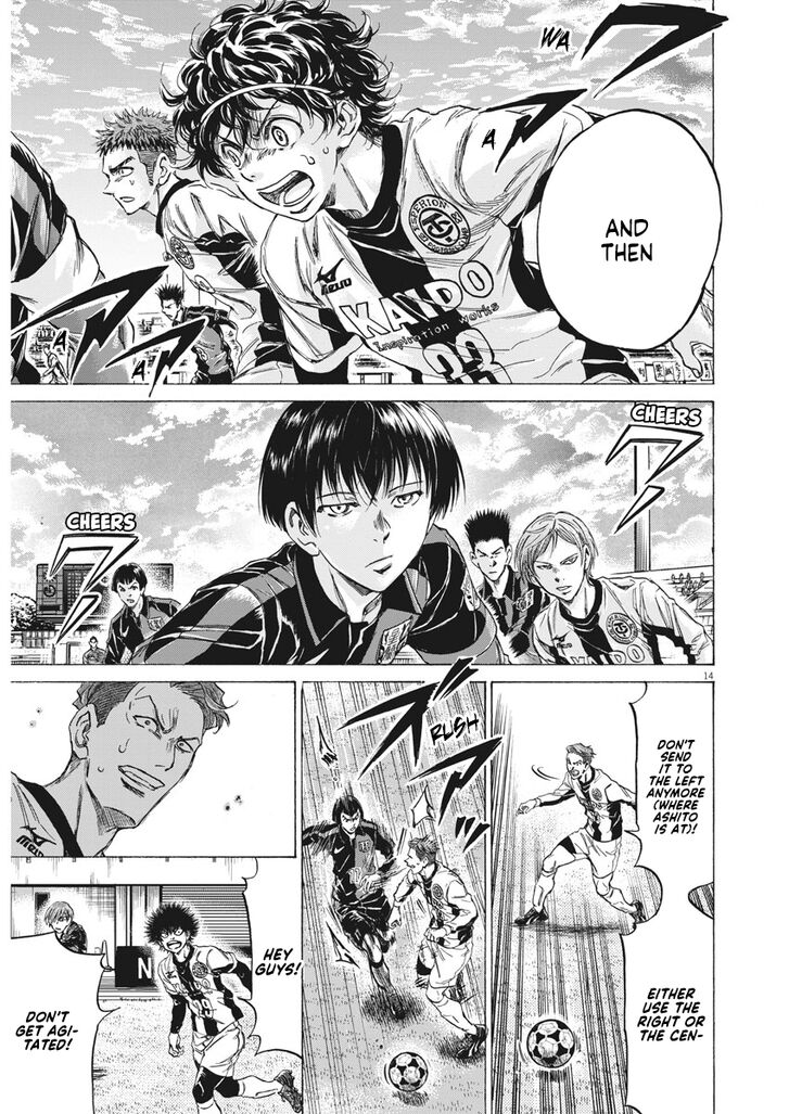Ao Ashi, Chapter 237 image 15